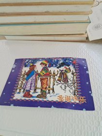 邮品 45