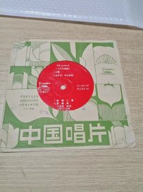 薄膜 唱片 心愿.椰子啊，绿色的伞.校园之春.