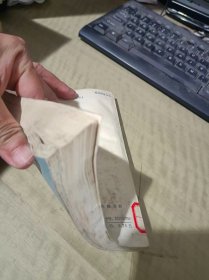 哥萨克镇 第一部