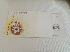 2004年纪特邮票预订纪念封 35