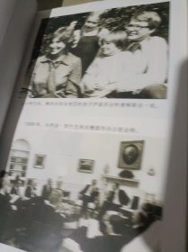 世界名人丛书 梅杰传
