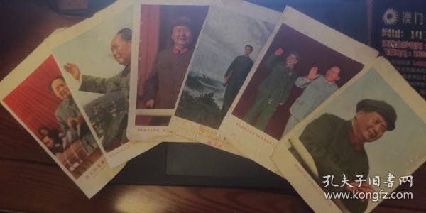 毛泽东、林彪像6幅；《毛主席论教育革命》《扫除文盲证明书》