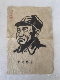 木刻版画《朱总司令》1张 尺寸：43cm*28cm