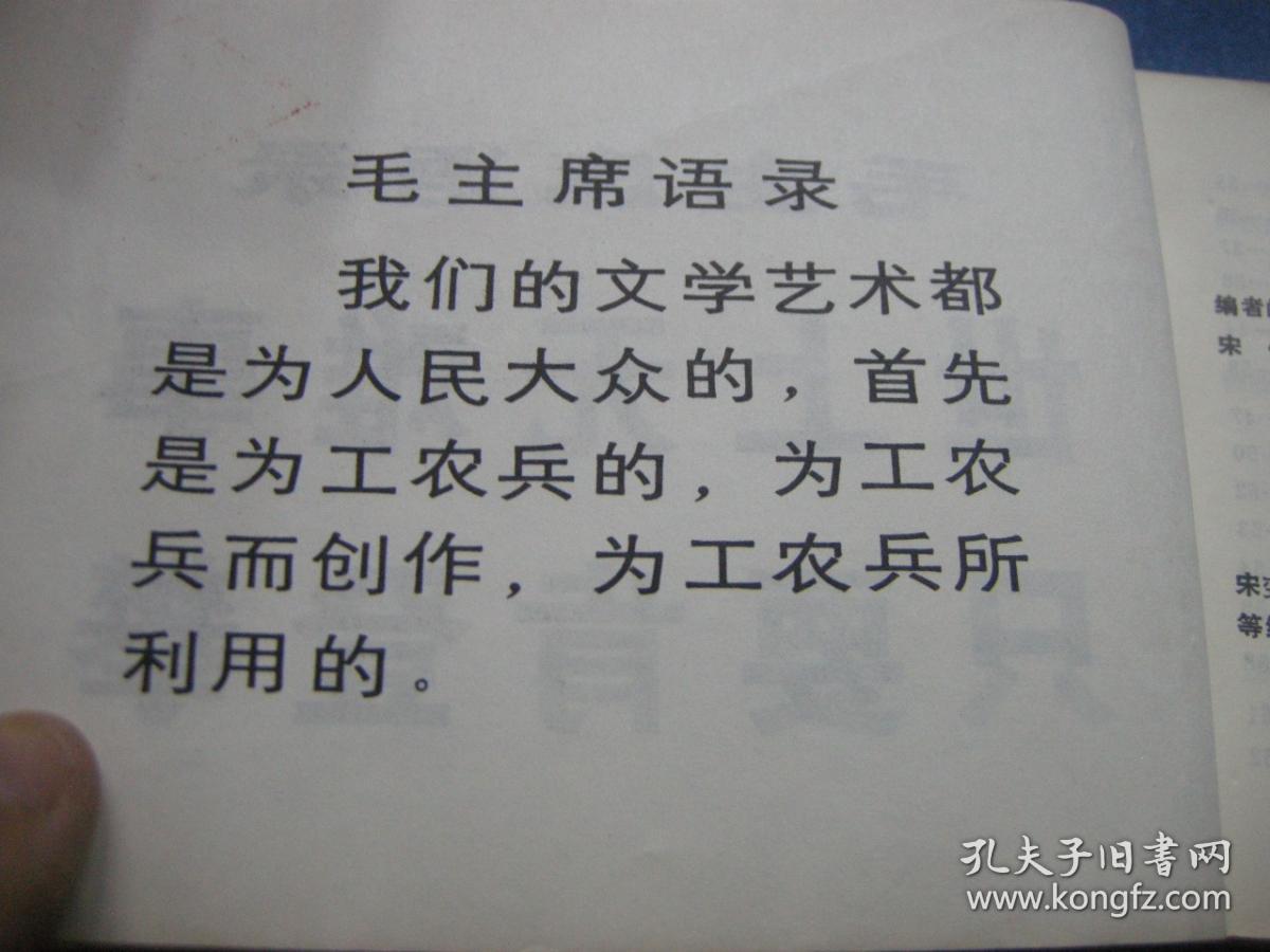 制图字体