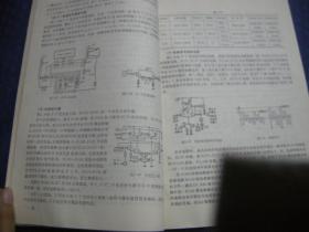 彩色电视机南京无线电厂4