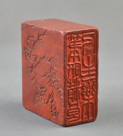 清代书法家、金石鉴赏家和篆刻家张在辛“寿山紫砂印章”一件。