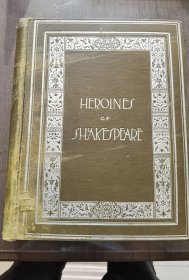 稀有珍藏的莎士比亚女战士：约1850年《销魂的莎士比亚女战士》50幅整页带衬钢版画；画质清晰；29*22厘米开本；精装