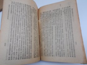 民国35年出版【科学与科学思想发展史】商务印书馆。两本各贴有一张“国立中央大学图书馆”藏书票。有“邹介正”等借阅签名