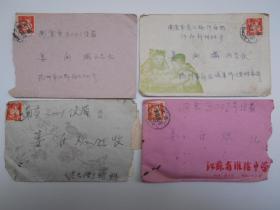50年代【贴普8“冶金工人”邮票，实寄封4件】有信函