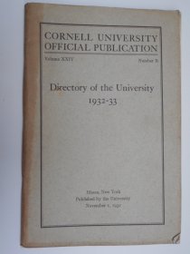 1932年【Directory Of the University1932—33 康奈尔大学】