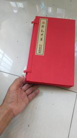 按红色文献原样印带硬封套----5本红色典藏：共产党宣言等；第一册雕版印刷书记讲话、共产党章程等等；定价399元