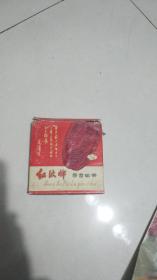 1969年保真包老----红波牌录音带；红小兵等等