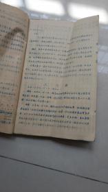 打字刻字油印书，1959年张保之稿件书籍---商品知识；内容非常多而且精彩