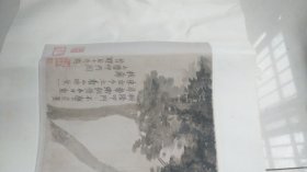 已经装裱：宣纸特别高清印刷-----扬州八怪之绘画：山僧呵门等等