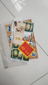 老的121张火柴火花-----牙克石火柴厂等；京剧表演艺术家等等