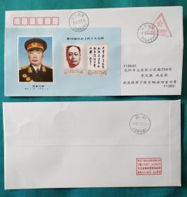 大元帅.陳毅纪念张-免资封1枚（将军所15年9月27日寄)