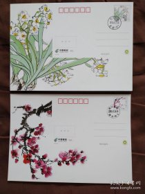 2019年生肖豬+2020年生肖鼠交替賀年片一對=計10套20枚(總公司發行（已蓋豬头岭+鼠場交替日戳）