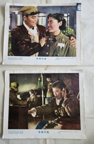 【五十年代电影宣传画】于洋、秦文主演《飞跃天险.》（八张一套）北京电影制片厂1959年出品，中国电影发行放映公司发行，八张一套，32.5*27厘米，8页。