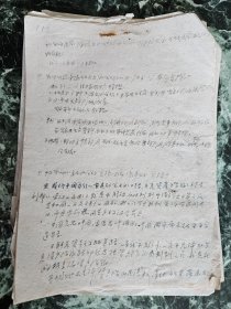 【中央戏剧学院“十七年”初运动时期资料】关于“中国革命”问题的讨论，小组会讨论、小组汇报等，16开28页，应是一份文档的一部分，文档总页码第111-138页 ***常耕民（后为河南省文联委员、河南省剧协理事、河南省广播电视厅艺术委员会委员）等参加讨论；内容见图