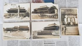 北京古迹文物老照片（大）28幅（约13*8.5厘米）；（小）3幅，图13下方2张（吉鸿昌、万寿山彩牌坊）为解放后洗印  ***详情见图（全部上图）