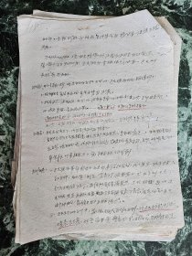 【中央戏剧学院“十七年”初运动时期资料】关于“中国革命”问题的讨论，小组会讨论、小组汇报等，16开28页，应是一份文档的一部分，文档总页码第111-138页 ***常耕民（后为河南省文联委员、河南省剧协理事、河南省广播电视厅艺术委员会委员）等参加讨论；内容见图