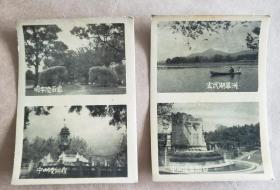 【黑白老照片】约建国初期南京风光名胜20幅10张（2幅/张），8.5*6厘米***应是旅游纪念品