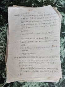 【中央戏剧学院“十七年”初运动时期资料】关于“中国革命”问题的讨论，小组会讨论、小组汇报等，16开28页，应是一份文档的一部分，文档总页码第111-138页 ***常耕民（后为河南省文联委员、河南省剧协理事、河南省广播电视厅艺术委员会委员）等参加讨论；内容见图