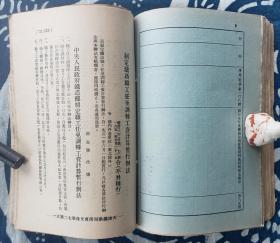 【铁路史料】天津铁路管理局《活页文件》（1951年四、五、六月份），32开。厚逾2厘米