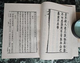 《明荣与堂刻水浒传》（影印本，四册全），上海人民出版社1975年一版一印，平装大32开，四册厚约12厘米 ***自存书，基本自然旧