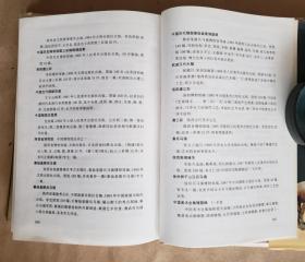《中国古代俑》（曹者祉 孙秉根 主编），上海文化出版社1996年一版一印，护封布面精装大32开，505页，内多插图，卷首铜版纸彩色图版40面 ***自存书，品较好