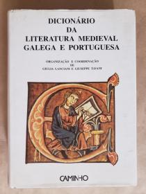 里斯本1993年版 DICIONARIO DA LITERATURA MEDIEVAL GALEGA E PORTUGUESA《中世纪文学加利西亚语-葡萄牙语辞典》,护封精装25.5*19厘米，好纸698页，内彩色书影11幅，黑白书影多幅