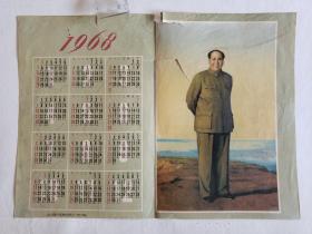毛主席立像1968年月历一张（有破损，见图），北京日历厂印制，26*19厘米