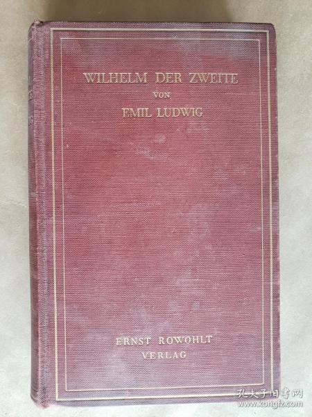 著名传记作家埃米尔·路德维希（Emil Ludwig）柏林1926年版Wilhelm Der Zweite 《威廉二世》，122*14.5厘米，好纸495页，铜版纸图版21页（背白）【后环衬缺1叶（空白页）】