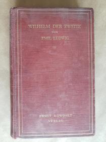 著名传记作家埃米尔·路德维希（Emil Ludwig）柏林1926年版Wilhelm Der Zweite 《威廉二世》，122*14.5厘米，好纸495页，铜版纸图版21页（背白）【后环衬缺1叶（空白页）】