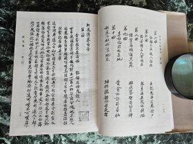 【精装本古本小说丛刊第一辑】影印本《释厄传》、《生花梦》、《斩鬼传 宛如约》、《（四十回舒序本）红楼梦》（上下册）五册全，中华书局1987年一版一印，护封精装大32开，五册厚约13厘米(2842页）  ***自存书，自然旧；第五册后书壳微伤（见图30）