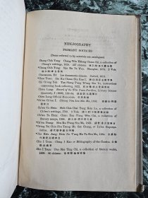 英文版《清代图书馆发展史》（The Devlopment of Chinese Libraries under the Ch-Ing Dynasty, 1644-1911),谭卓垣著，商务印书馆1925年再版，护封精装23*15.5厘米，道林纸107页 ***书品见图