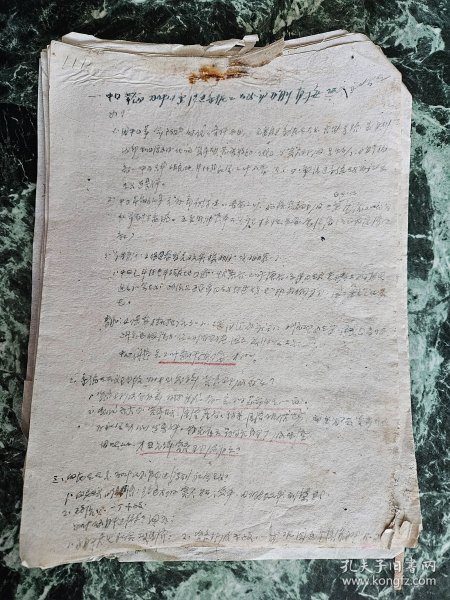 【中央戏剧学院“十七年”初运动时期资料】关于“中国革命”问题的讨论，小组会讨论、小组汇报等，16开28页，应是一份文档的一部分，文档总页码第111-138页 ***常耕民（后为河南省文联委员、河南省剧协理事、河南省广播电视厅艺术委员会委员）等参加讨论；内容见图