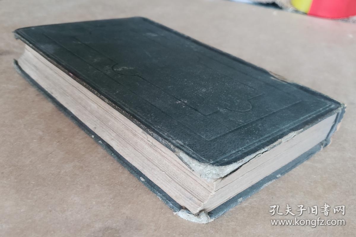 Le Droit International Codifié 《国际法》 (M. Bluntschli)，巴黎1874年版，精装22*14.5厘米，好纸536页***可能缺了内封前的书名页，见图5