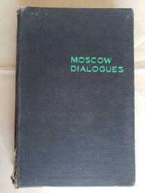 Moscow Dialogues《莫斯科对话,讨论红色哲学》(by Julius F. Hecker),伦敦1933年出版，精装22*14.5厘米，好纸285页，内有些页有划线