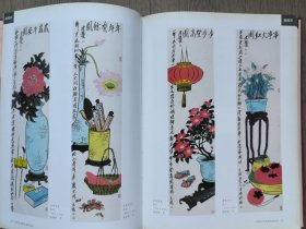 当代名家名作