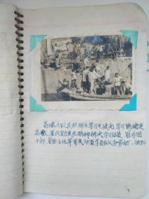 65年学毛著照片展览