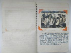 65年学毛著照片展览