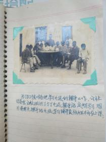 65年学毛著照片展览