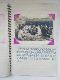 65年学毛著照片展览