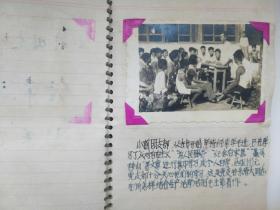 65年学毛著照片展览