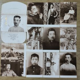 鲁迅图片