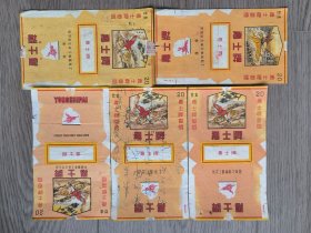 早期，勇士烟标六枚不同