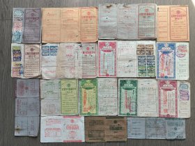 5、60年代，定额有奖存单46枚不同
