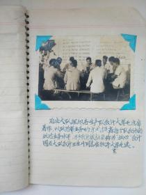 65年学毛著照片展览