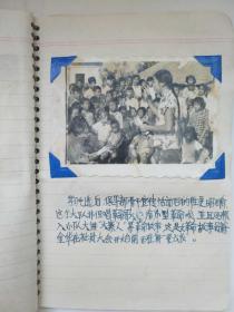 65年学毛著照片展览